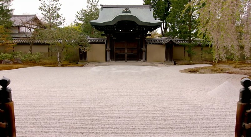 zen garden zen garden
