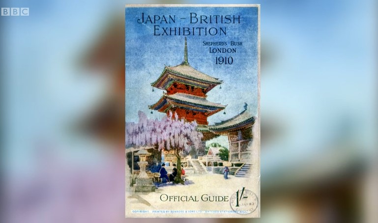 Japan - British Exhibition Official Guide Japan - British Exhibition Official Guide